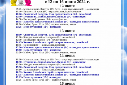 Семейный кинозал 